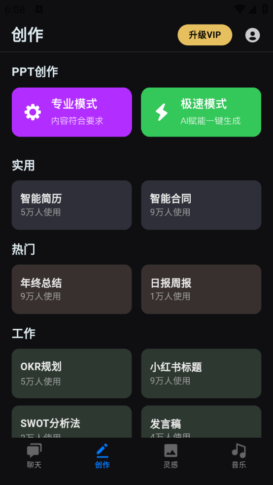 deepplus aiٷͼ0