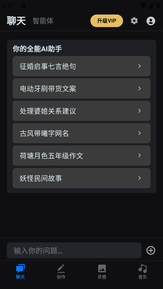 deepplus aiٷͼ1