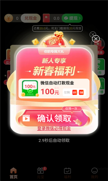¸ˢװappͼ1