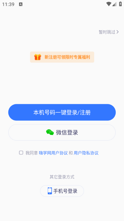 ˌWnùٷ