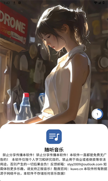 appٷ