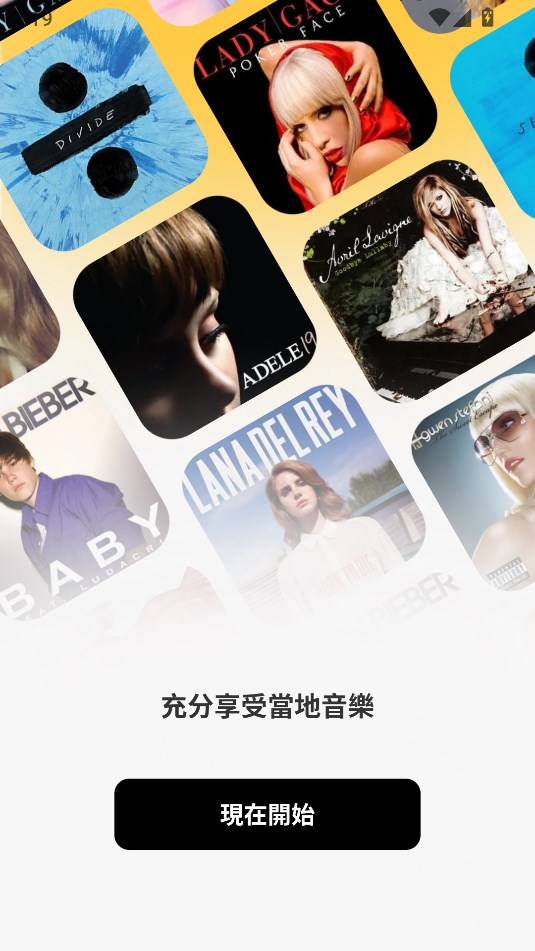 sonicnestmusic player