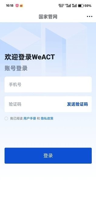weactЭͬ칫ƽ̨
