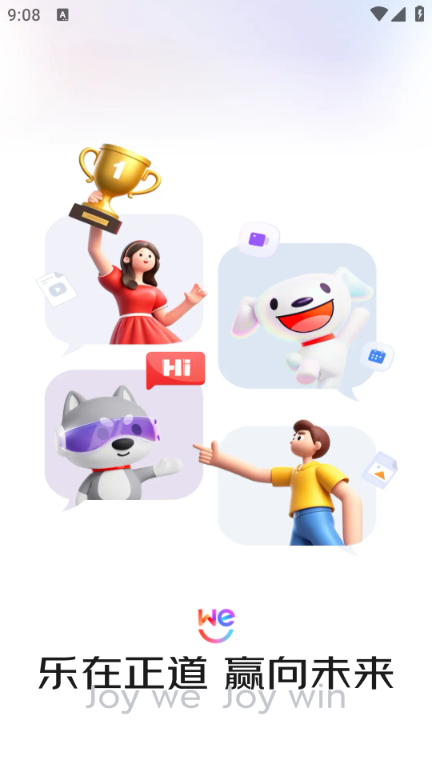 WE׿