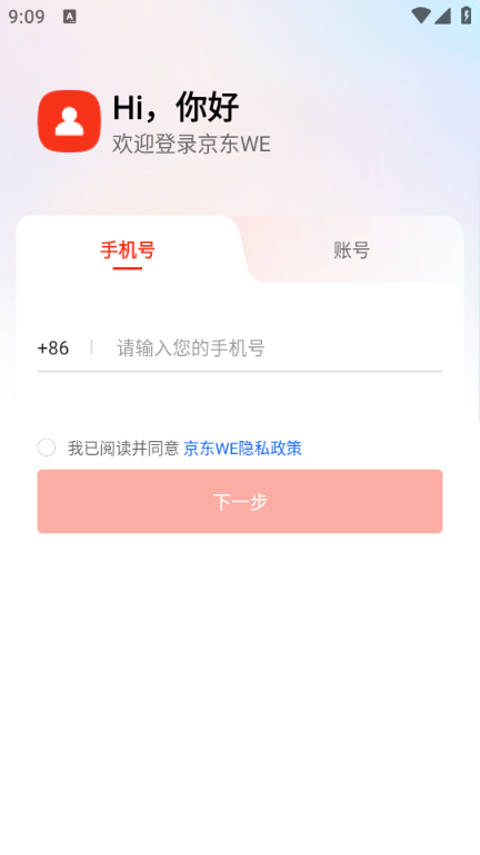 WE׿
