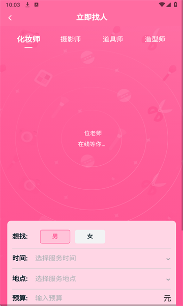 ׻ԭٷ