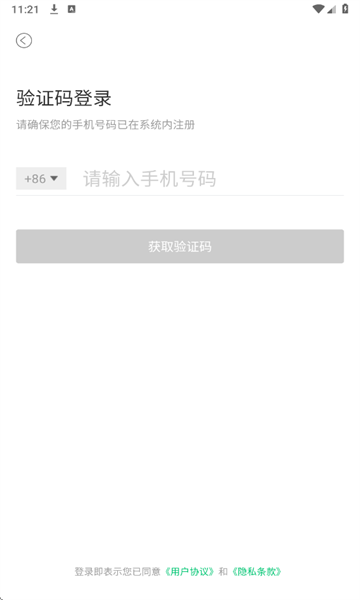 eapp°汾