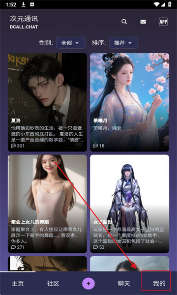 ԪͨѶai°汾