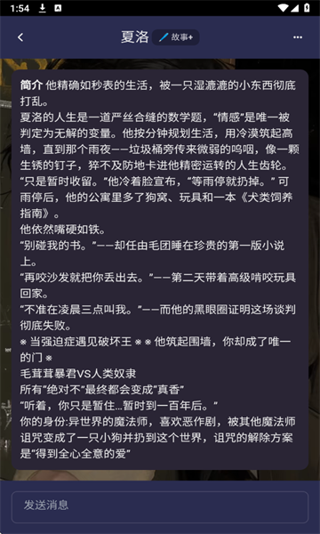 ԪͨѶai°汾