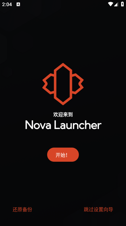 nova launcher
