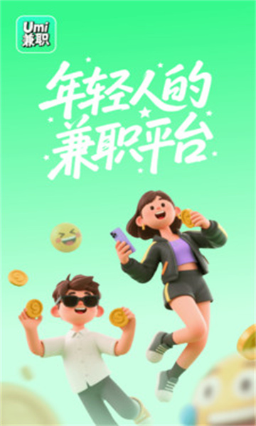 umiְ