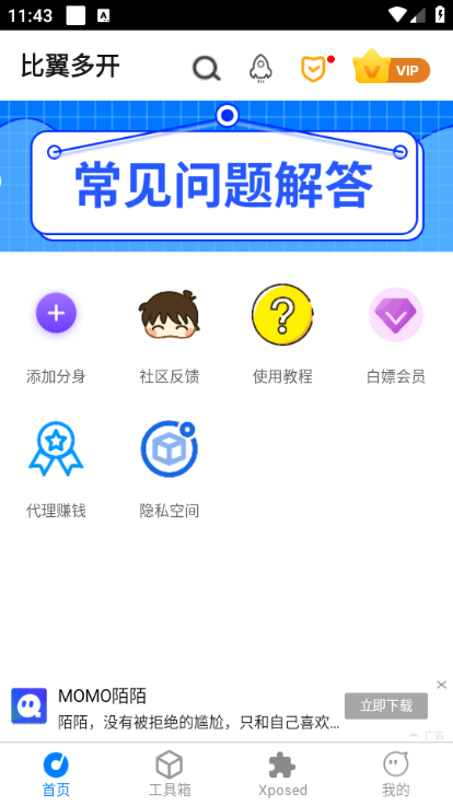 ࿪2025°