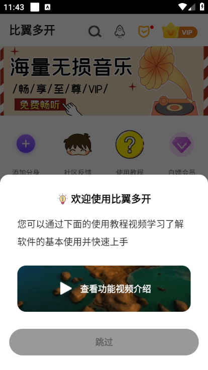 ࿪