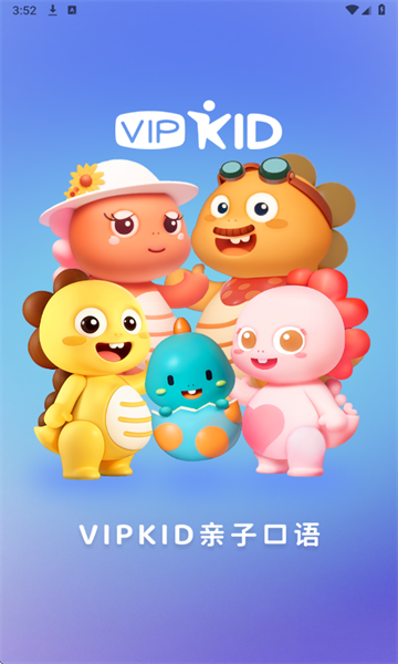VIPKIDӿ°