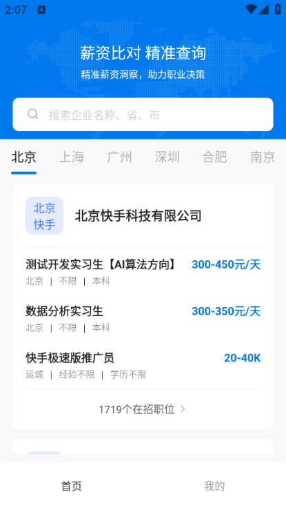 ȫнʲѯ