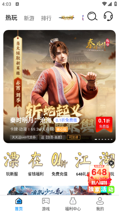 app
