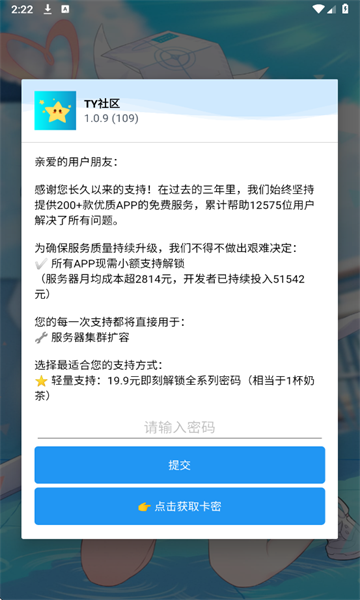 TYٷ