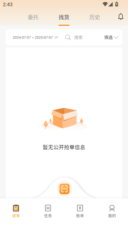 ͨ˾