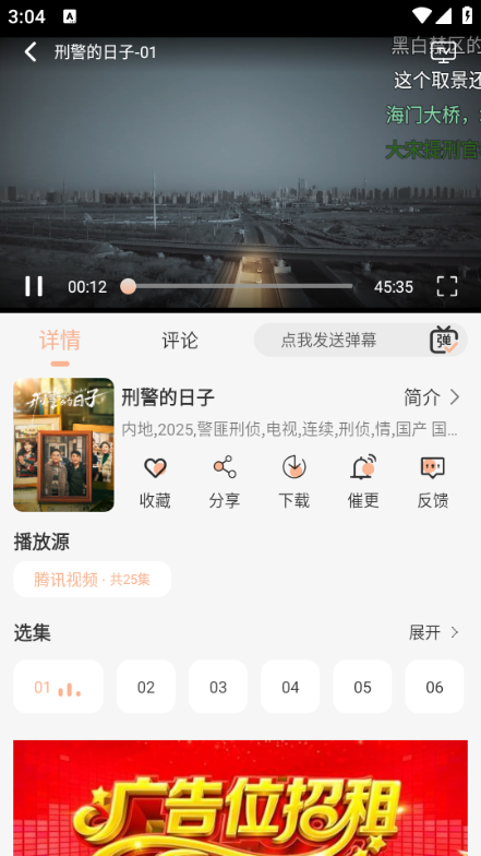 ŵӳtv