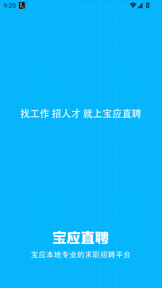 ӦֱƸٷ