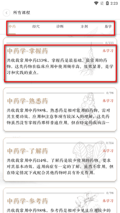 챳ҽAPP°