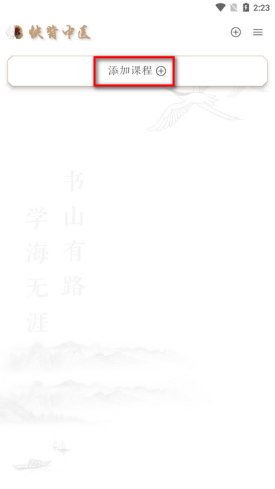 챳ҽAPP°