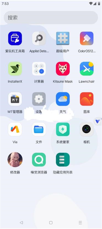 °汾