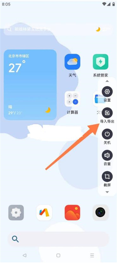 °汾
