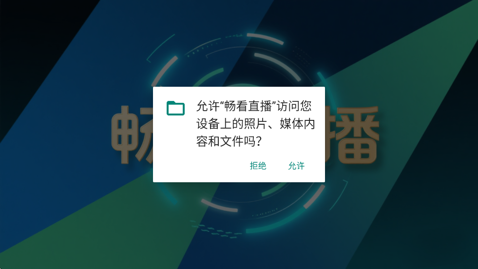 ֱtv