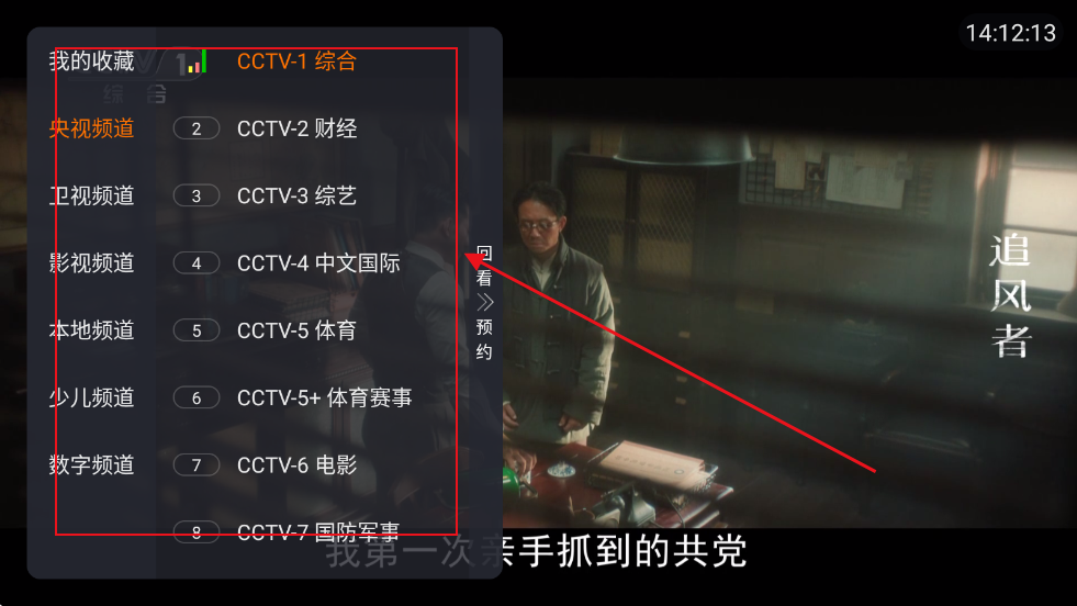 ֱtv