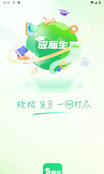 ӦֱƸ°