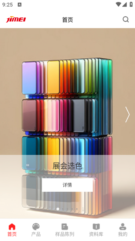 JIMEI COLORS°