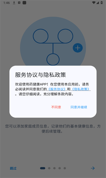 ҩٷ