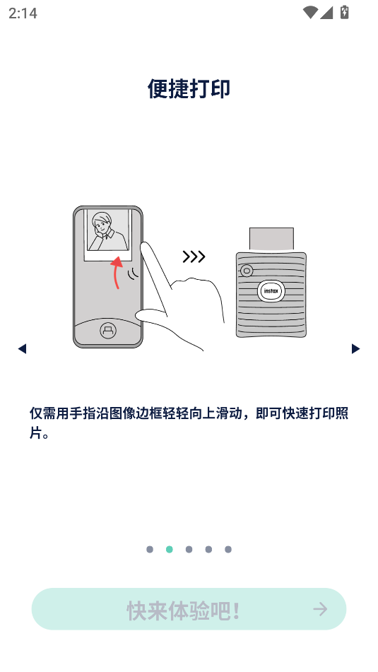 ʿsquare link׿app