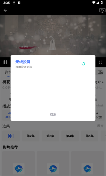Ӱ°汾