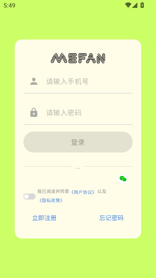 mefan׿app