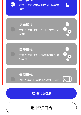 Զ2.0°