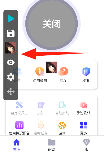 Զ2.0°
