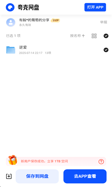 Сٷ