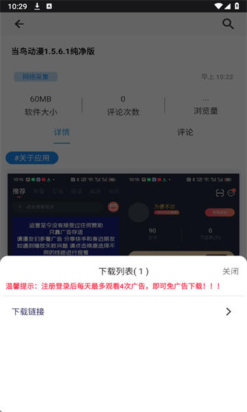 app°