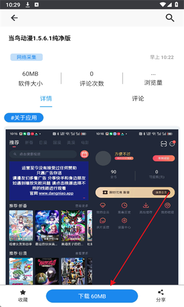 app°