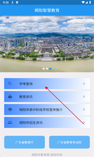 ǻ۽app°汾