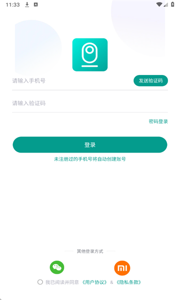 С(ܻҾ豸)