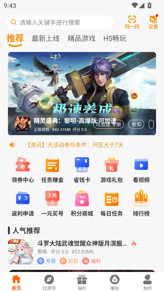Ѹapp