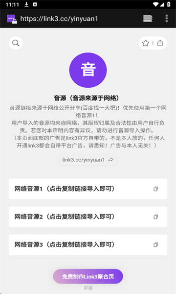 °汾2025