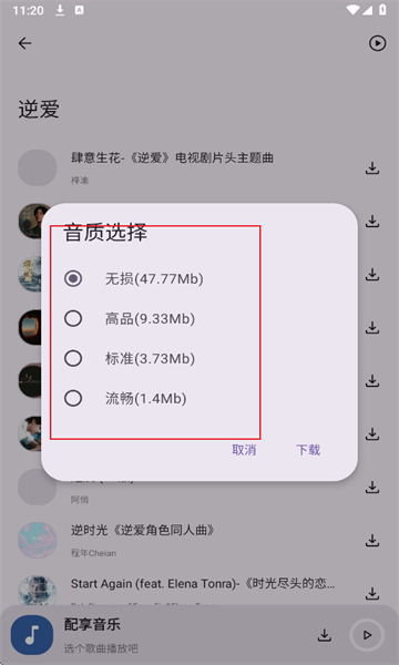 °汾2025