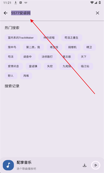 °汾2025