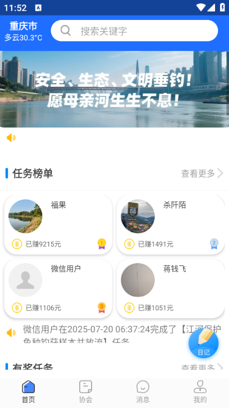 ͨappٷ