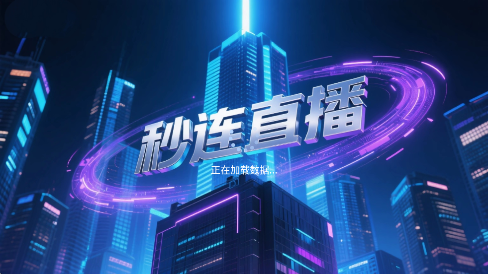 ֱtv