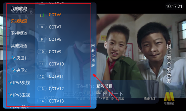 ǧƵֱtv